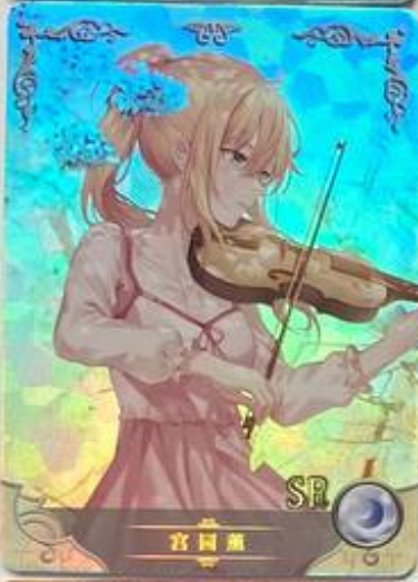 Goddess Story 2m06 SR