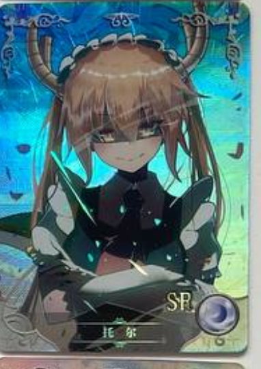Goddess Story 2m06 SR