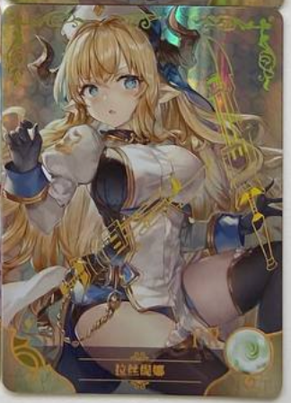 Goddess Story 2m06 PR