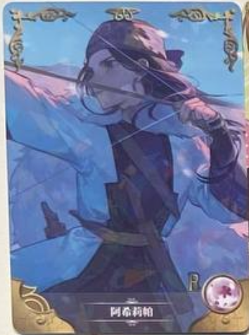 Goddess Story 2m07 R