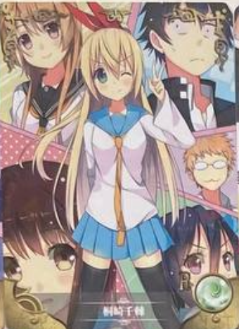 Goddess Story 2m07 R