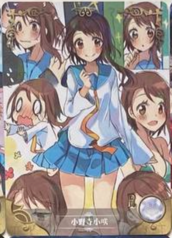 Goddess Story 2m07 R