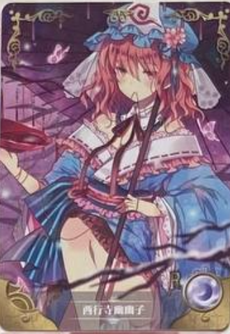Goddess Story 2m07 R