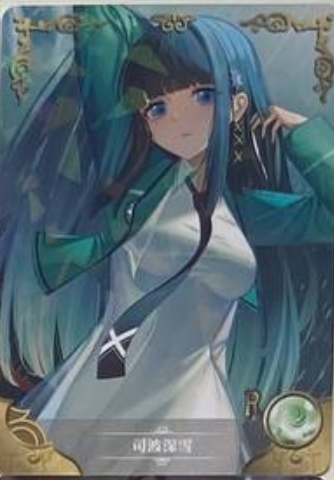 Goddess Story 2m07 R