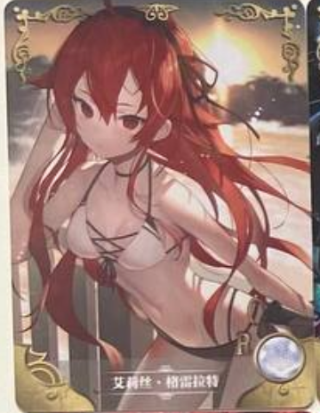 Goddess Story 2m07 R