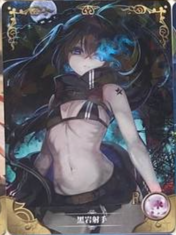 Goddess Story 2m07 R