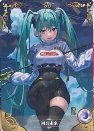 Goddess Story 2m07 R