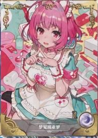 Goddess Story 2m07 R