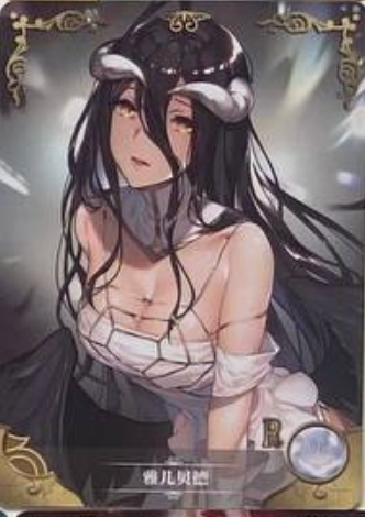 Goddess Story 2m07 R