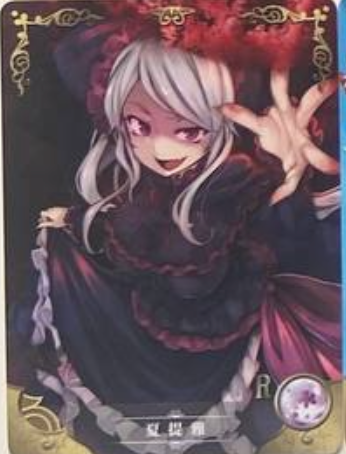 Goddess Story 2m07 R