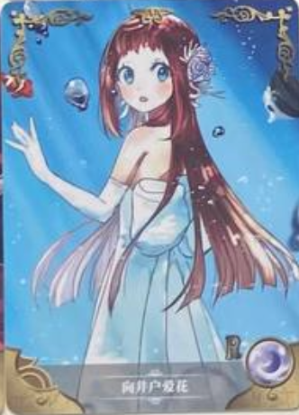 Goddess Story 2m07 R