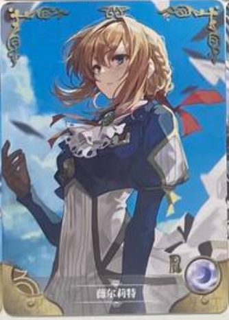 Goddess Story 2m07 R