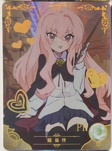 Goddess Story 2m07 PR