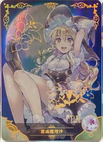 Goddess Story 2m07 PR