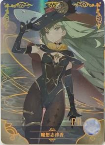 Goddess Story 2m07 PR