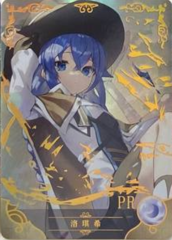 Goddess Story 2m07 PR