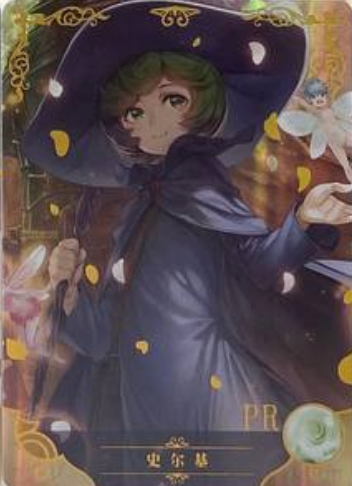 Goddess Story 2m07 PR