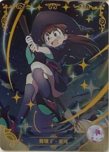 Goddess Story 2m07 PR