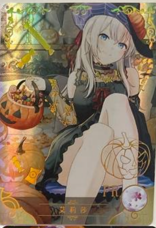 Goddess Story 2m08 PR