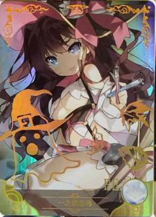 Goddess Story 2m08 PR