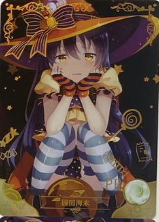 Goddess Story 2m08 PR