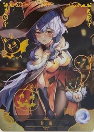 Goddess Story 2m08 PR