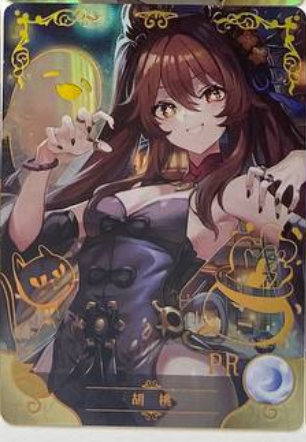 Goddess Story 2m08 PR