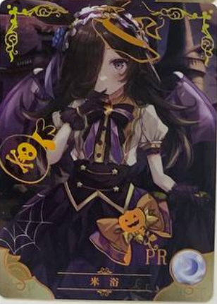 Goddess Story 2m08 PR