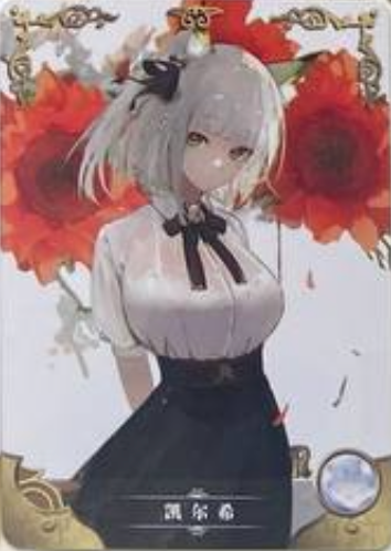 Goddess Story 2m08 R