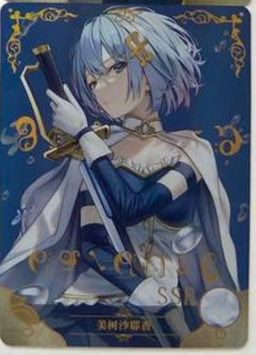 Goddess Story 2m08 SSR