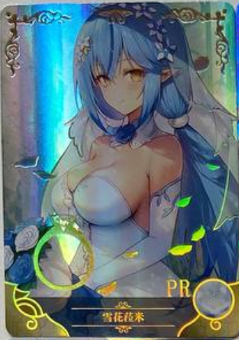 Goddess Story 2m09 PR