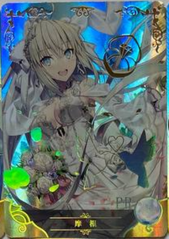 Goddess Story 2m09 PR