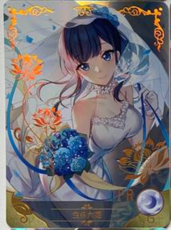 Goddess Story 2m09 PR