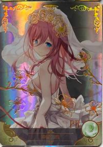Goddess Story 2m09 PR