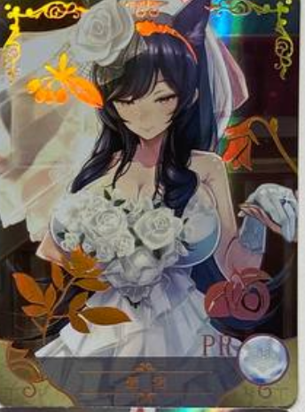 Goddess Story 2m09 PR