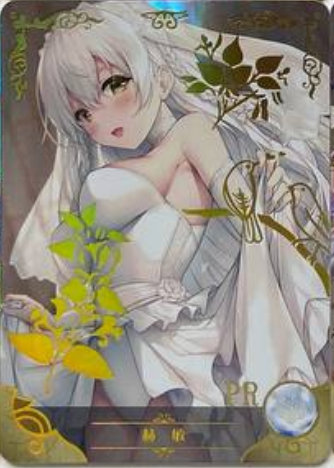 Goddess Story 2m09 PR