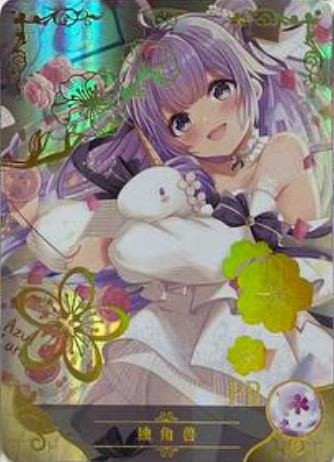 Goddess Story 2m09 PR