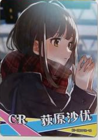 Goddess Story 2m09 CR