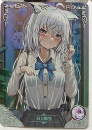 Goddess Story 2m09 SR