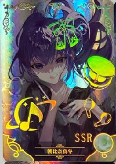 Goddess Story 2m09 SSR