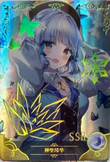Goddess Story 2m09 SSR