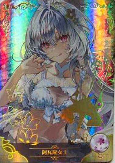 Goddess Story 2m09 SSR