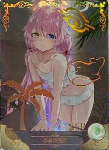 Goddess Story 2m09 SSR
