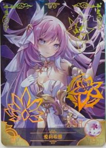 Goddess Story 2m09 SSR