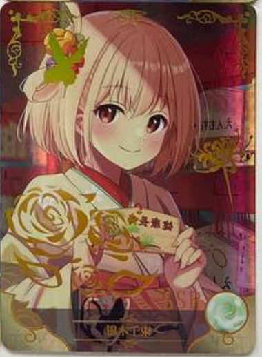 Goddess Story 2m09 SSR