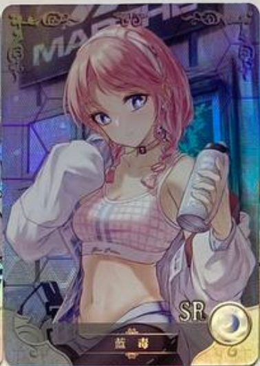 Goddess Story 5m03 SR