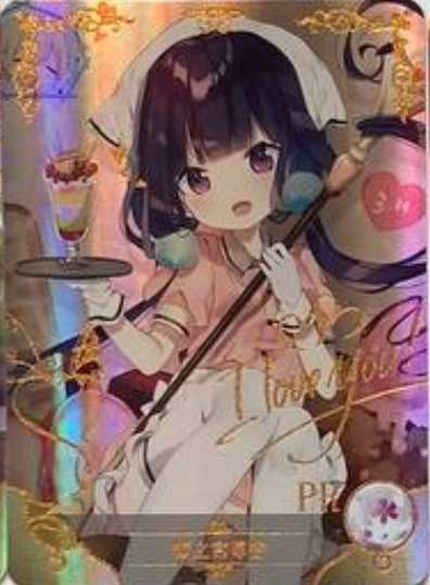 Goddess Story 5m05 PR