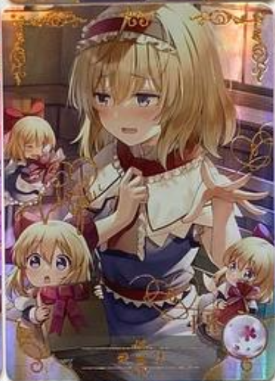 Goddess Story 5m05 PR