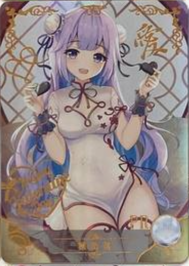 Goddess Story 5m05 PR
