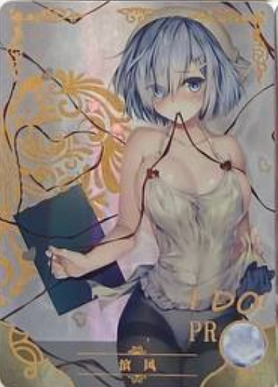Goddess Story 5m05 PR